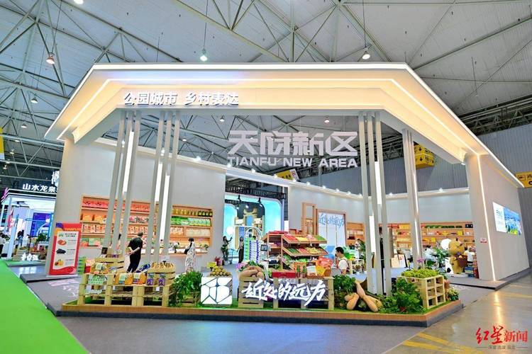 成都伊藤洋华堂农副产品采购计划 赋能本地生鲜供应链